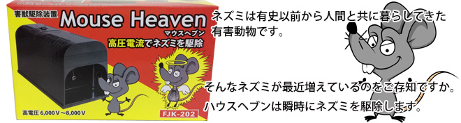 LED投光器｜株式会社富士倉 LED関連商品開発・製造・販売