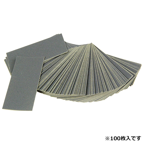 SK11・小さい耐水ペーパー100枚入・C#400－大工道具・砥石