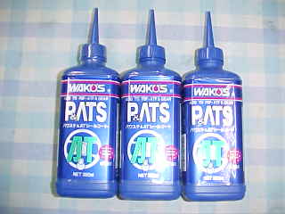 WAKO'S パワステ＆ATシールコート