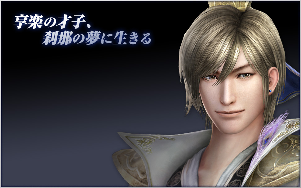 真・三國無双7：郭嘉