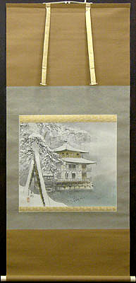 掛け軸 今井景樹（いまい けいじゅ）展示販売