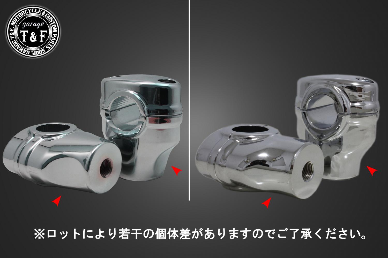 有限会社ガレージT&F / ドラッグスター400 オーバルハンドルポスト8