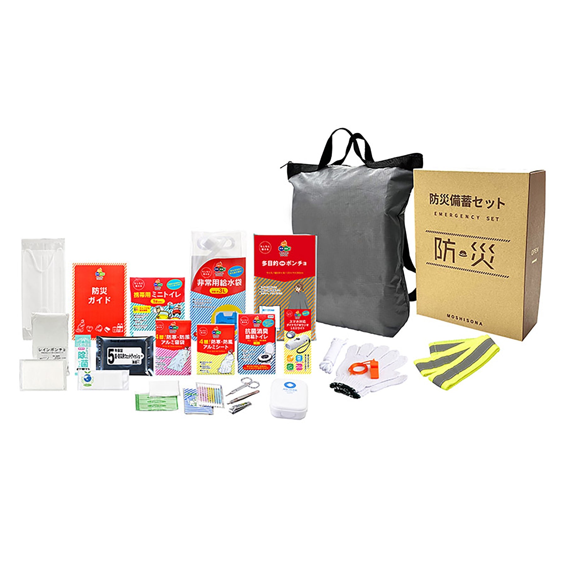 A4ボックス収納deリュック26点防災セット – GREEN CROSS-select