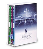 プラネタリウム番組】銀河鉄道の夜