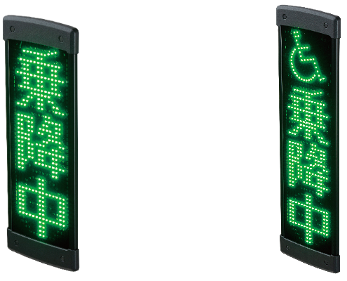 LED乗降中表示灯 | ゴールドキング株式会社