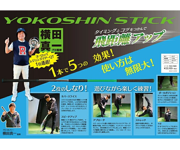 中古ゴルフクラブ在庫数55万本！ゴルフのことならゴルフパートナーへ