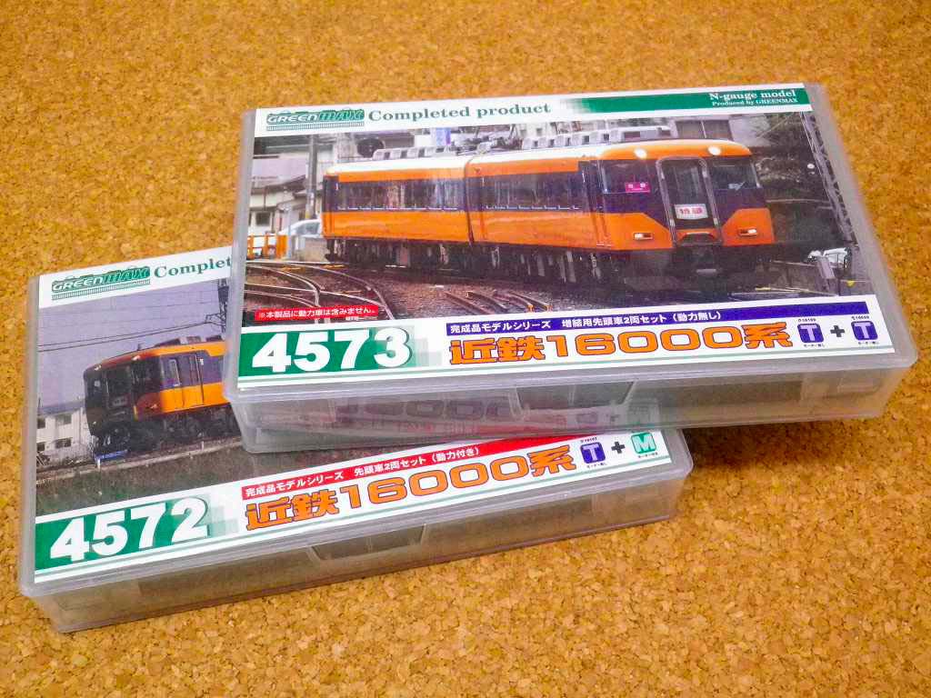 ジックリ見て、納得してから買いたいですよね♪ « GM通信