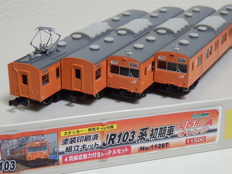 戸袋・妻窓は埋められ・・・。 « GM通信