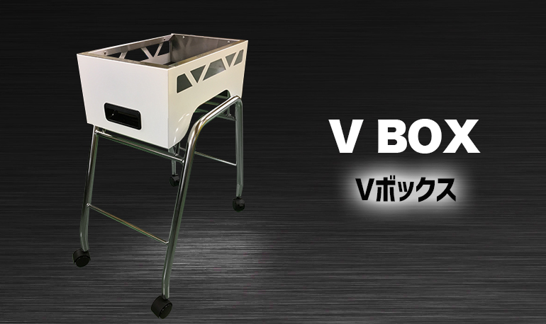 メダルストックタンク等 | 株式会社グリフィン