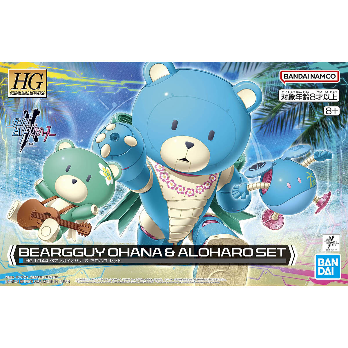 Bandai HG Gundam Build Metaverse 1/144 Beargguy Ohana & AloHalo