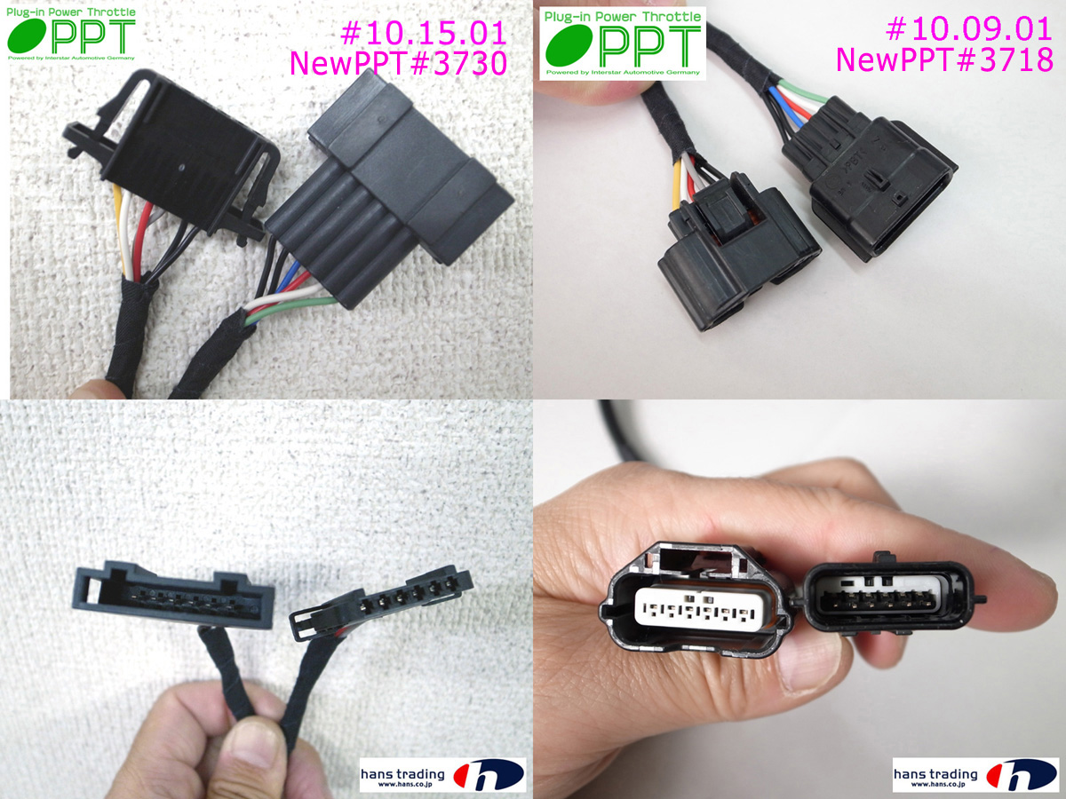 DTE SYSTEMS New PPT ルノー RENAULT ルーテシア カングー コレオス