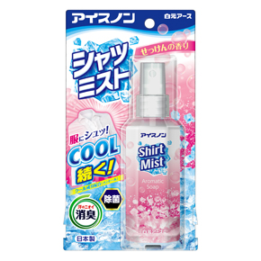 アイスノン シャツミストせっけんの香り｜商品情報｜白元アース株式会社