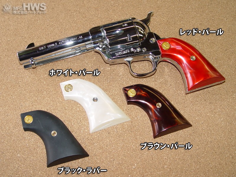 ハートフォード - SAAオプションパーツ