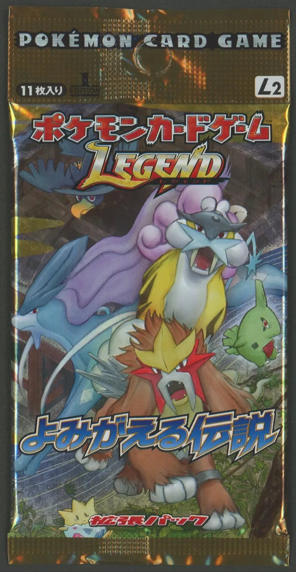 LEGEND】拡張パック「よみがえる伝説」:1ED(1パック) – 晴れる屋2