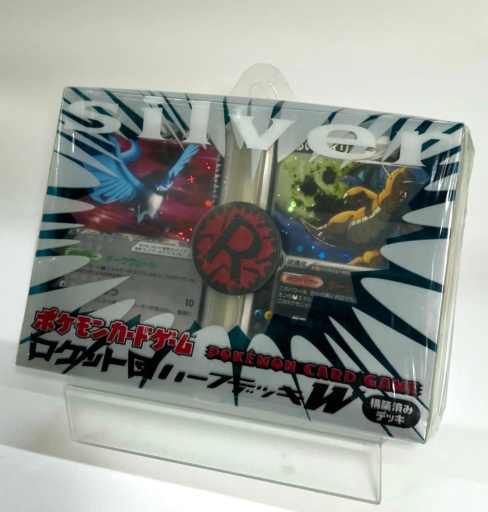 PCG】構築済みデッキ「ロケット団ハーフデッキW -silver-」:再販