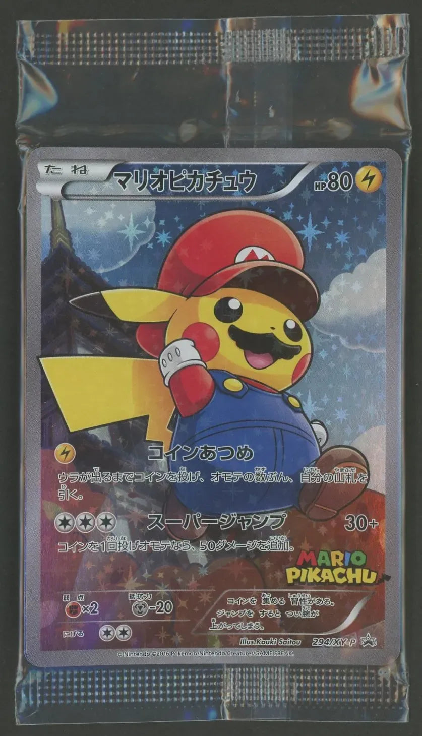 状態A】【未開封プロモ】マリオピカチュウ 294/XY-P 他1枚同封#1489