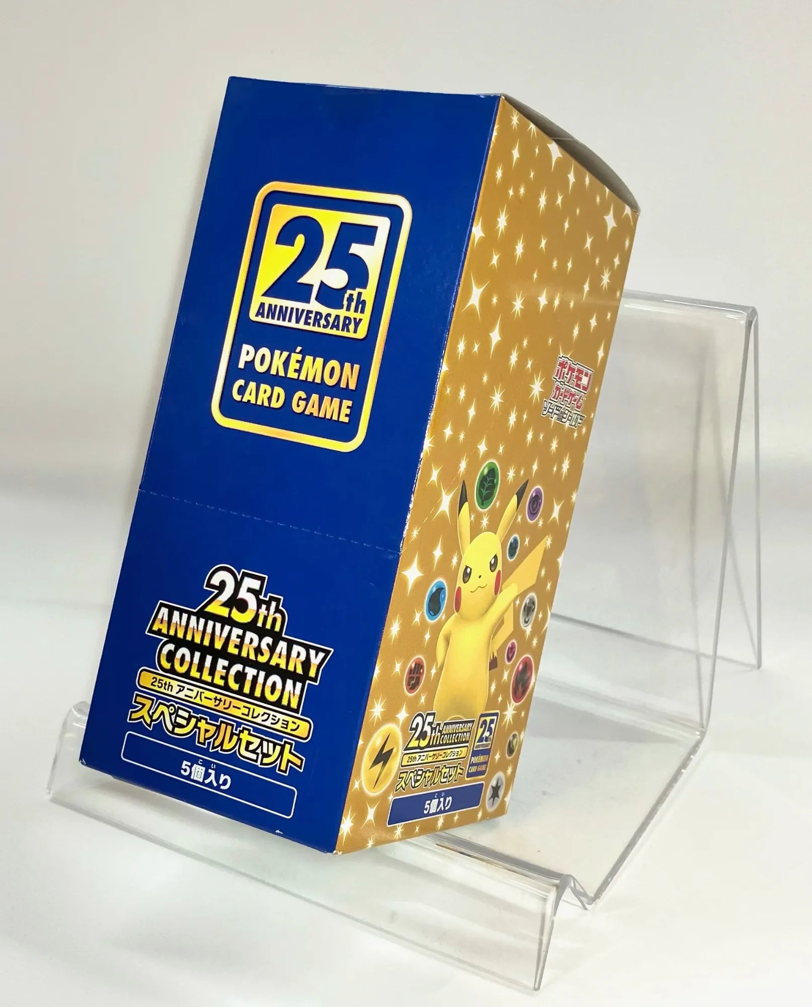 SS】25th ANNIVERSARY COLLECTION スペシャルセット(5個入り) – 晴れる屋2