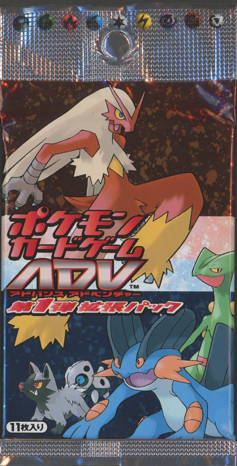 ADV】第1弾拡張パック:再販(1パック) – 晴れる屋2