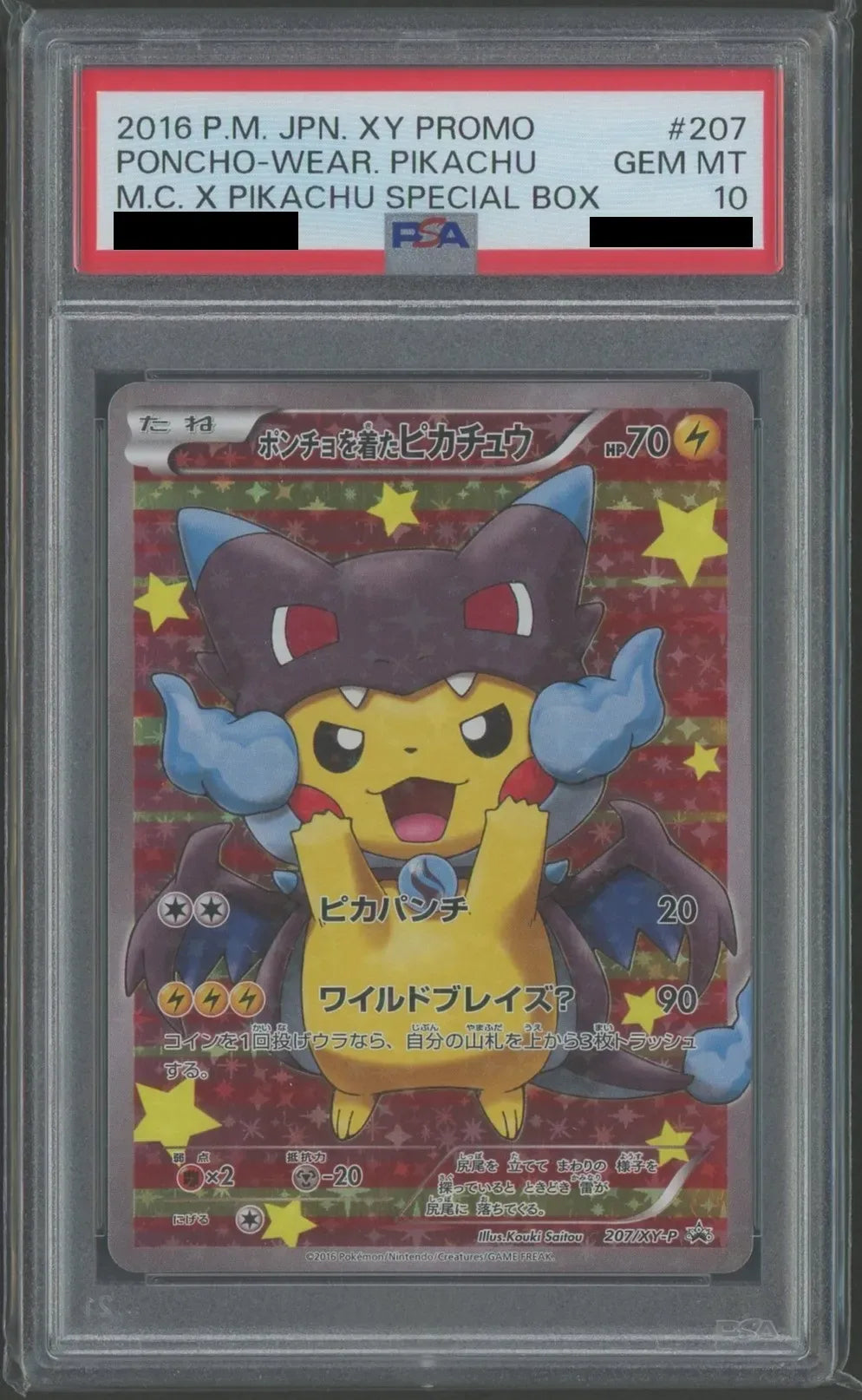 PSA10】ポンチョを着たピカチュウ(PROMO){雷}〈207/XY-P〉[XY-P]#1461