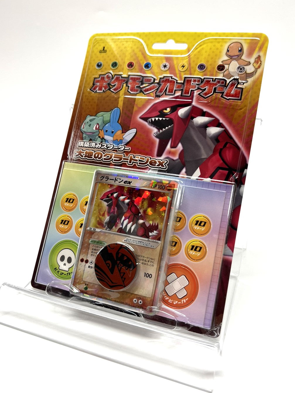 PCG】構築済みスターター「大地のグラードンex」:1ED – 晴れる屋2