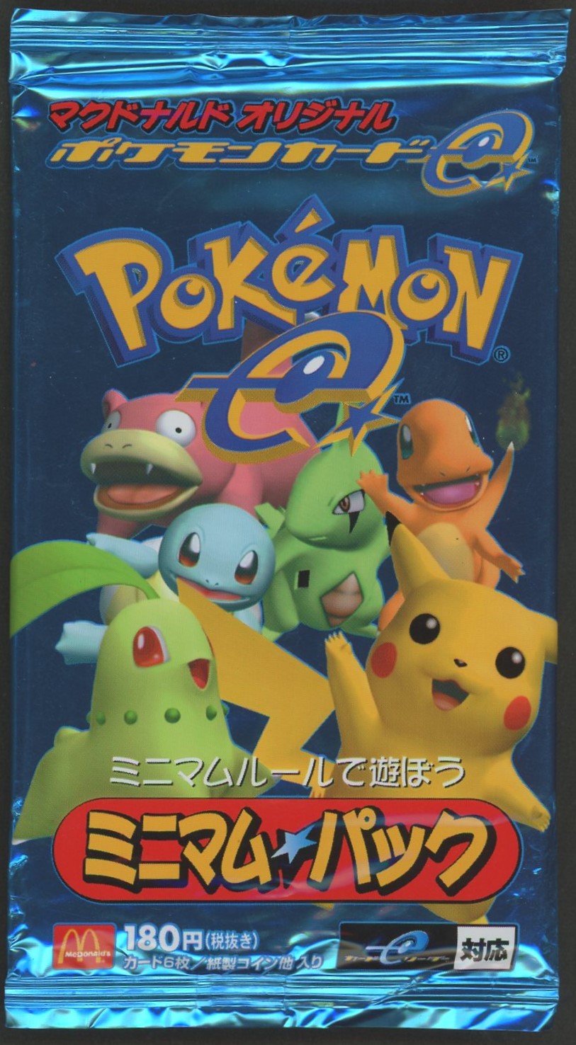 未開封パック】マクドナルドオリジナル「ミニマムパック」(1パック