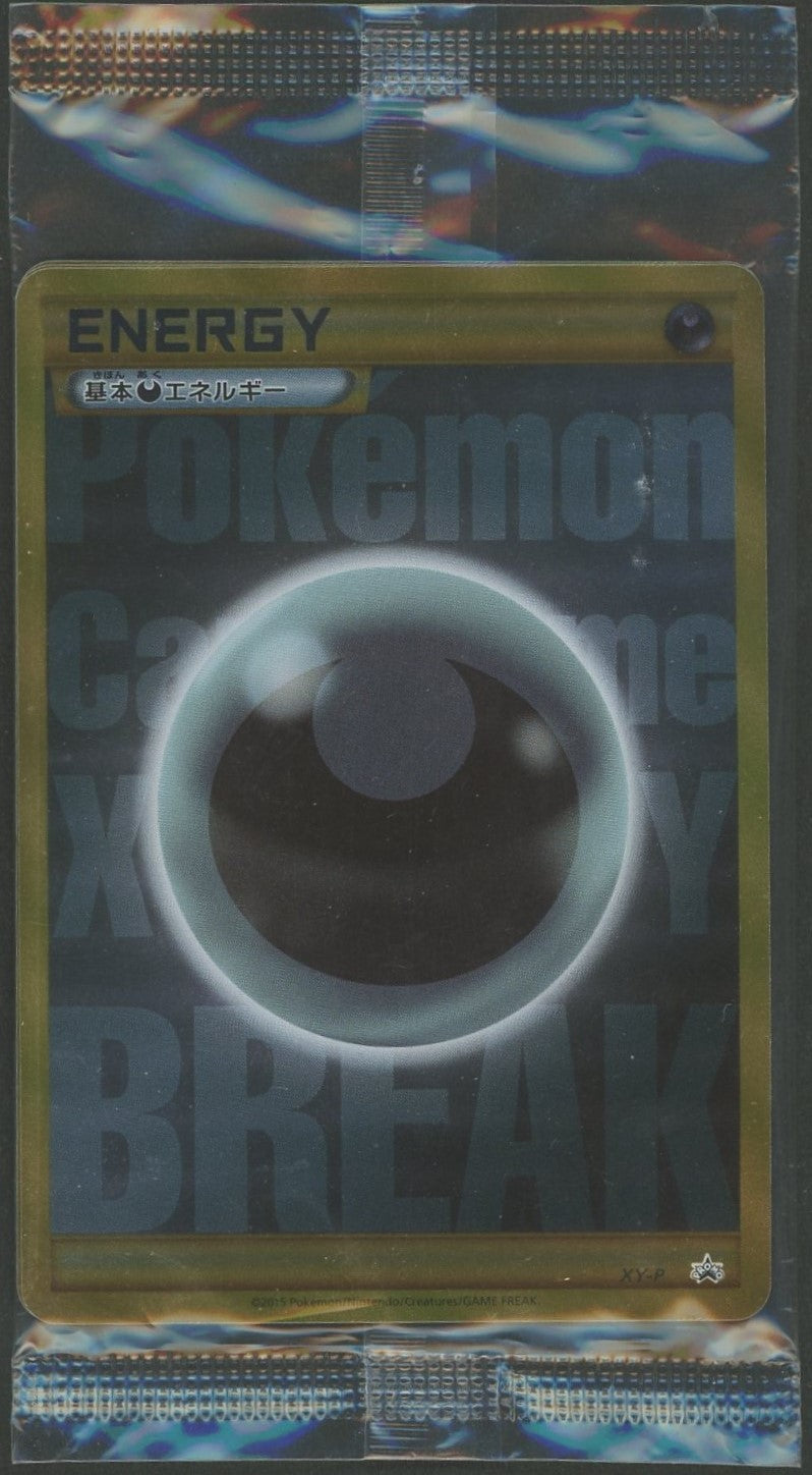未開封プロモ】 基本悪エネルギー:BREAK柄UR仕様 XY-P 他2枚同封