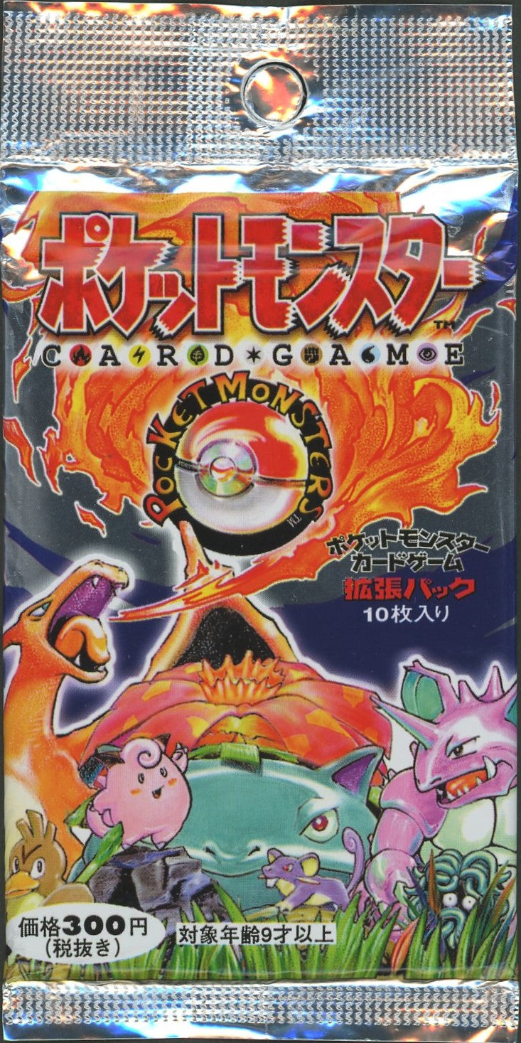 PMCG】拡張パック第1弾(※価格表記「300円」版)(1パック) – 晴れる屋2