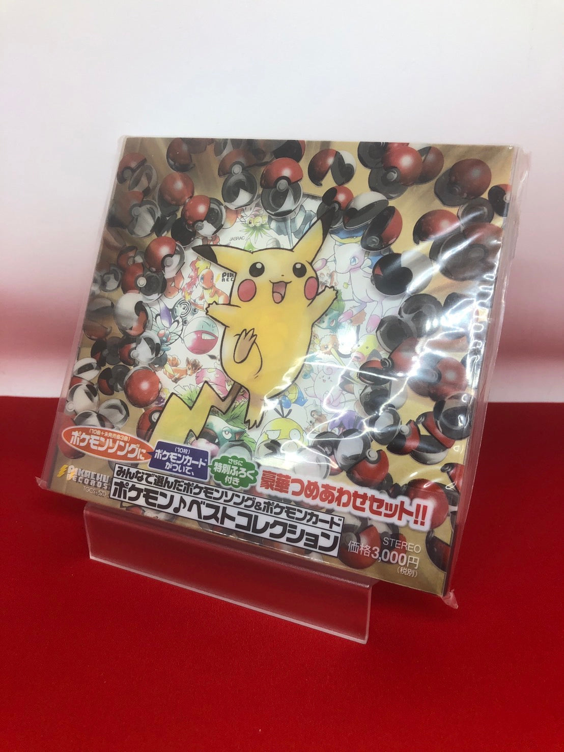 CD】みんなで選んだポケモンソング♪ベストコレクション – 晴れる屋2