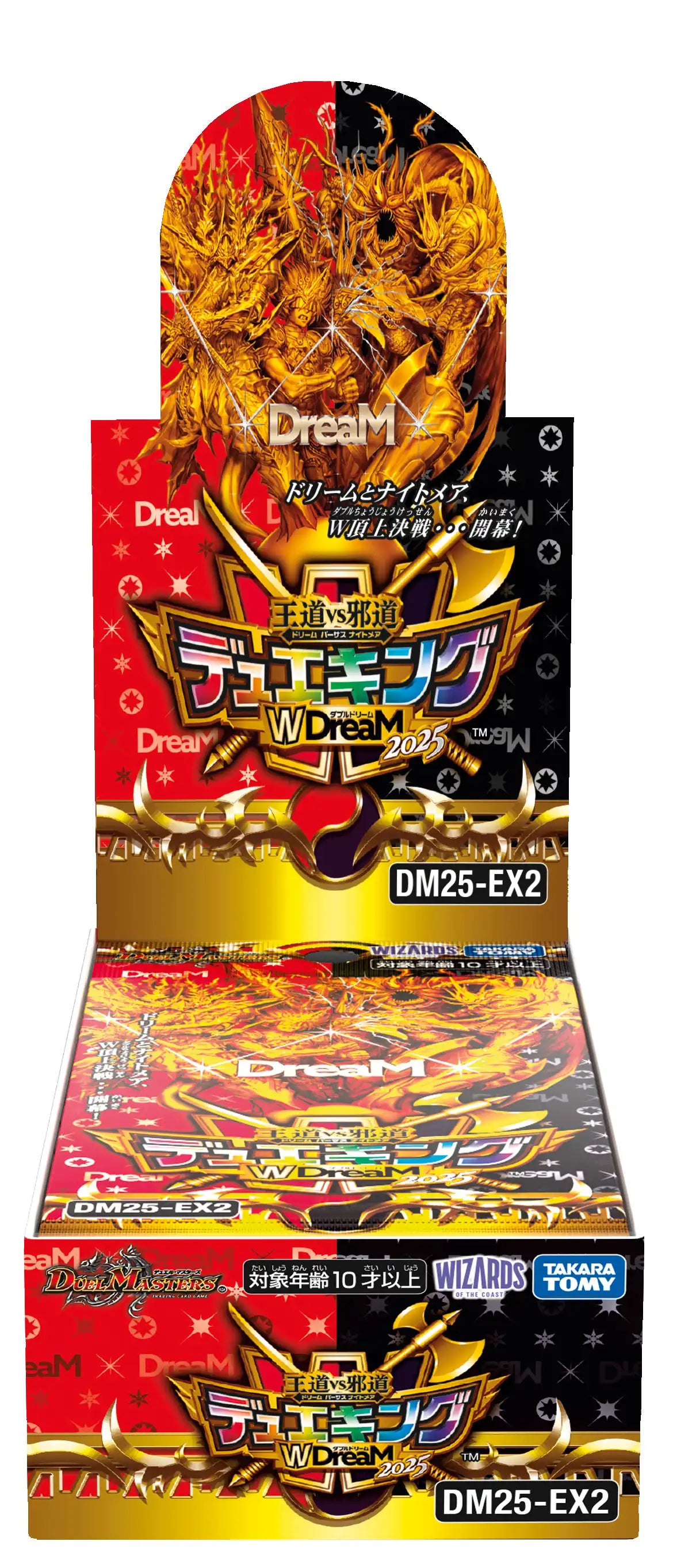 王道vs邪道 デュエキングWDreaM 2025[DM25-EX2]（1BOX） | 国内最大級