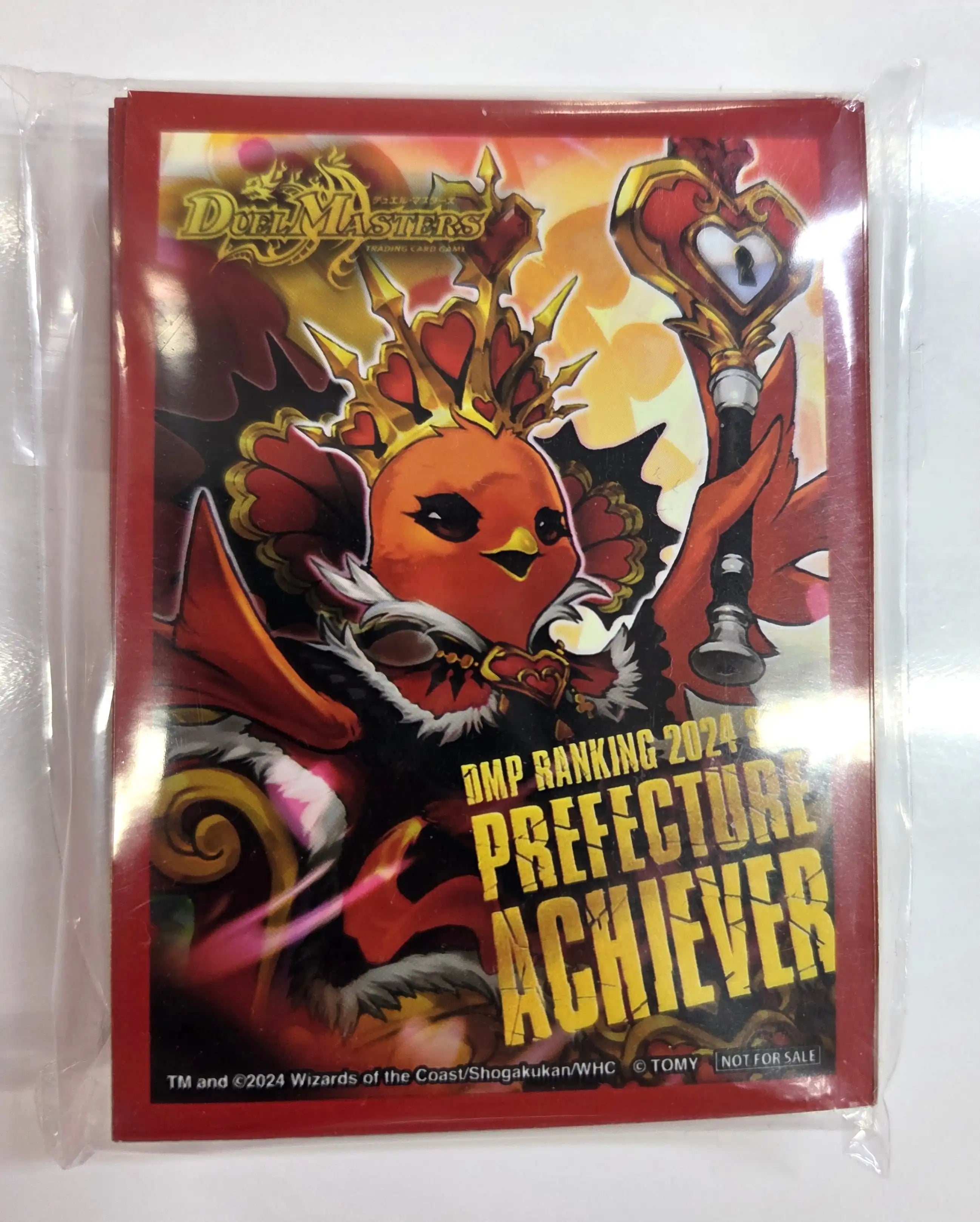 DMPランキング2024 スリーブ「龍后凰翔クイーン・ルピア」 | 国内最大