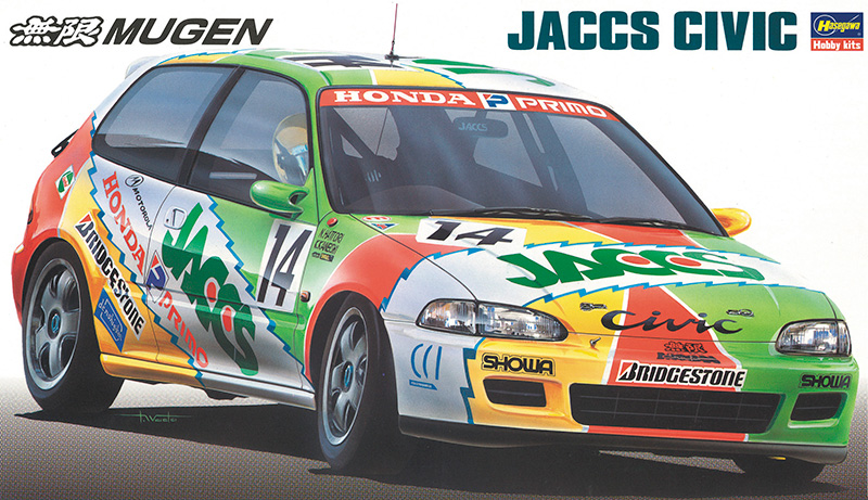 ジャックス シビック | 株式会社 ハセガワ