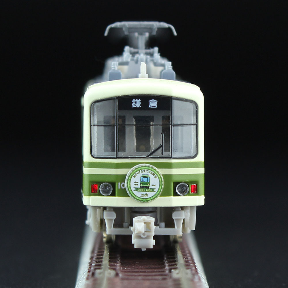 江ノ島電鉄1000形「1001号」“旧標準塗装” | 株式会社 ハセガワ
