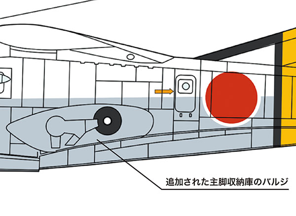 新明和 SS-2 “救難飛行艇” | 株式会社 ハセガワ
