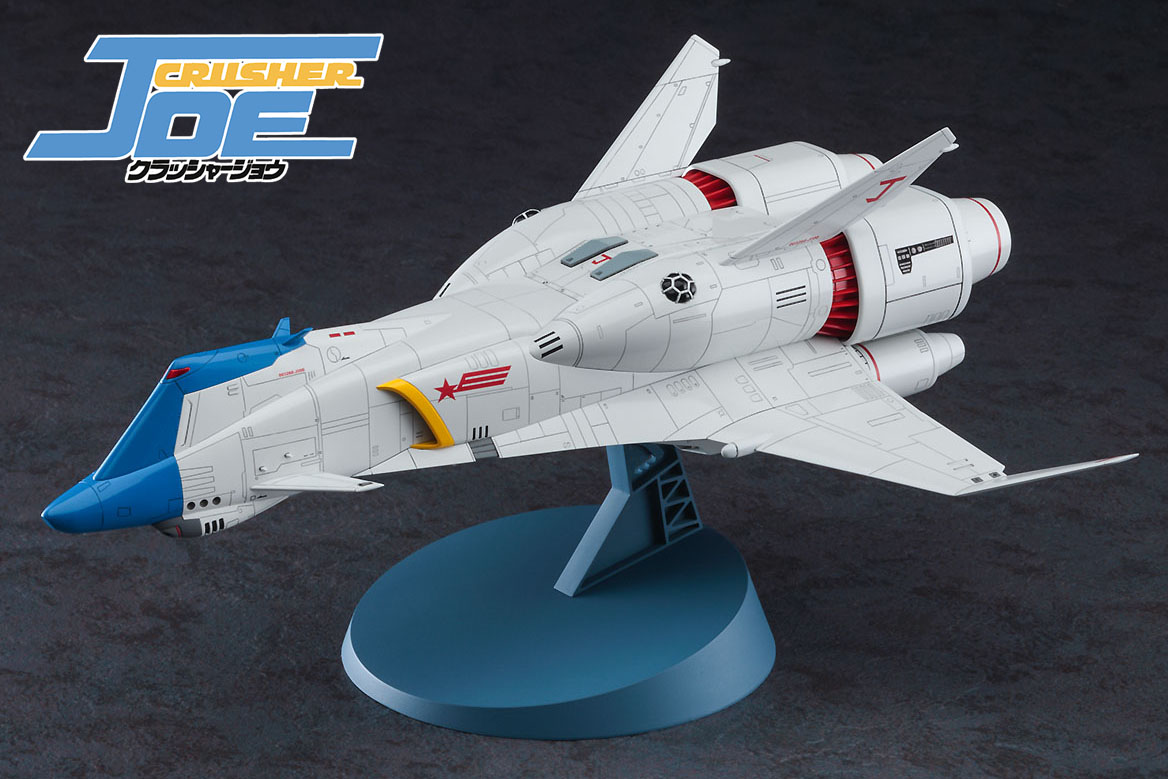 クラッシャージョウ」 ミネルバ | 株式会社 ハセガワ