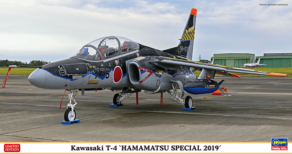 川崎 T-4 “浜松スペシャル 2019” | 株式会社 ハセガワ