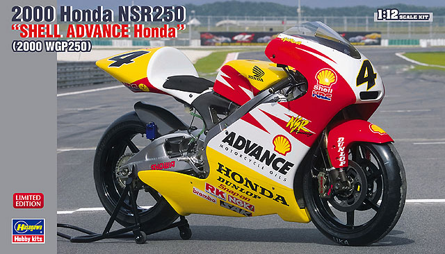 2000 Honda NSR250 “シェル アドバンス ホンダ” (2000 WGP250) | 株式