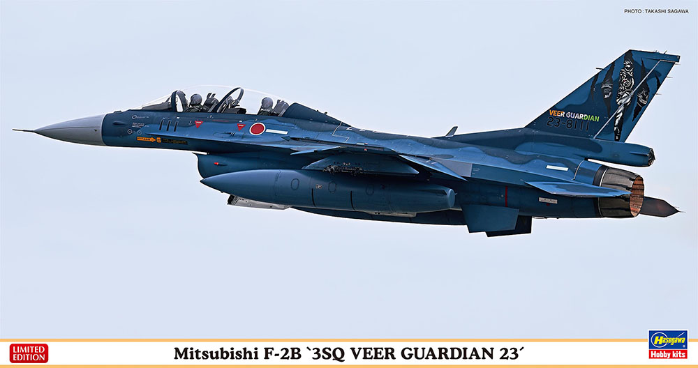 Mitsubishi F-2B “3SQ VEER GUARDIAN 23” | 株式会社 ハセガワ