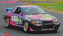 AXIA SKYLINE (SKYLINE GT-R [BNR32 Gr.A] 1992 JTC) | 株式会社 ハセガワ