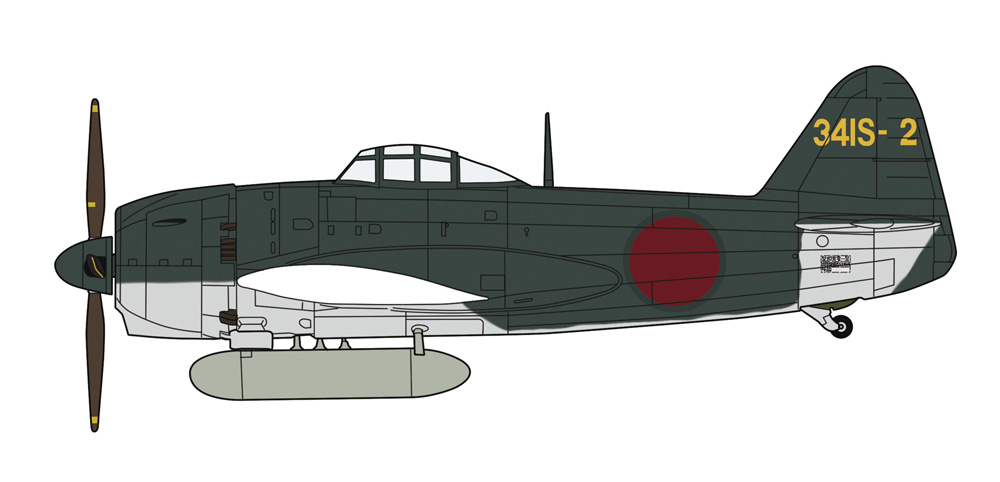 川西 N1K1-Ja 局地戦闘機 紫電 11型 甲 “第341航空隊” | 株式会社 ハセガワ