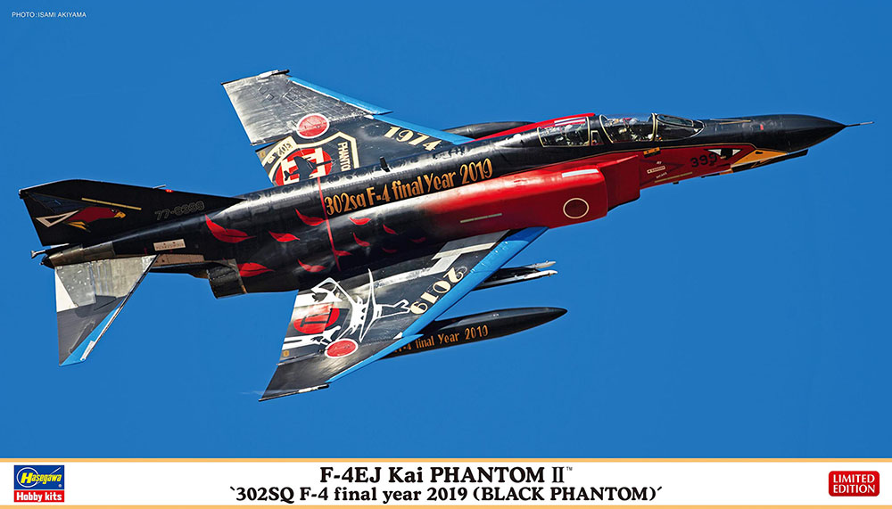 F-4EJ改 スーパーファントム “302SQ F-4 ファイナルイヤー 2019