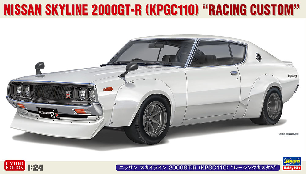 ニッサン スカイライン 2000GT-R （KPGC110） “レーシングカスタム