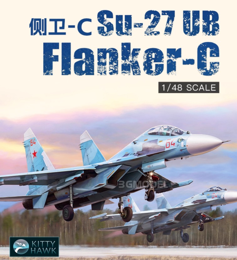 Su-27 UB フランカーC | 株式会社 ハセガワ