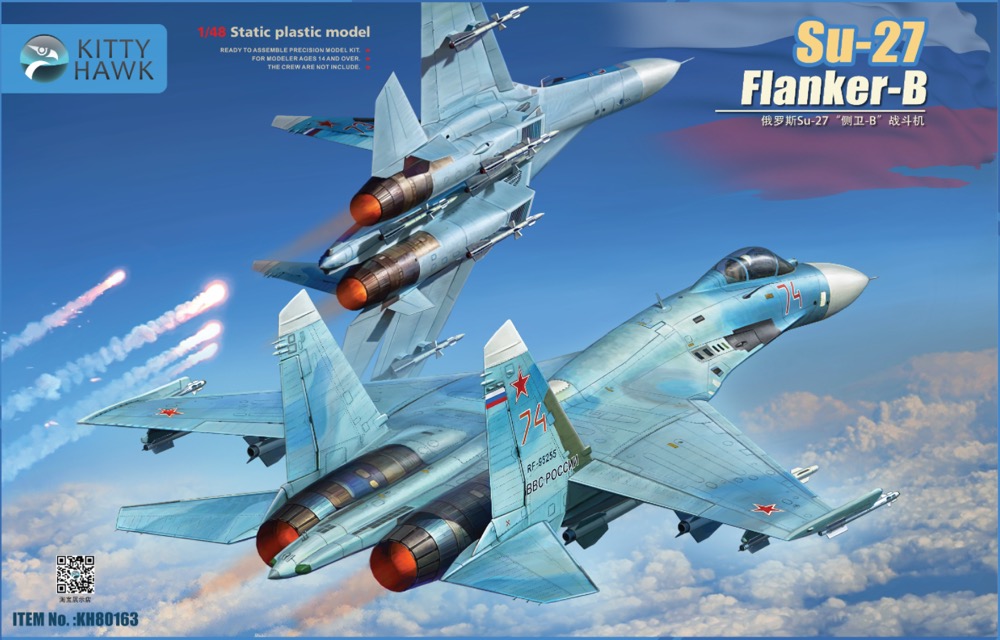 Su-27 フランカーB | 株式会社 ハセガワ