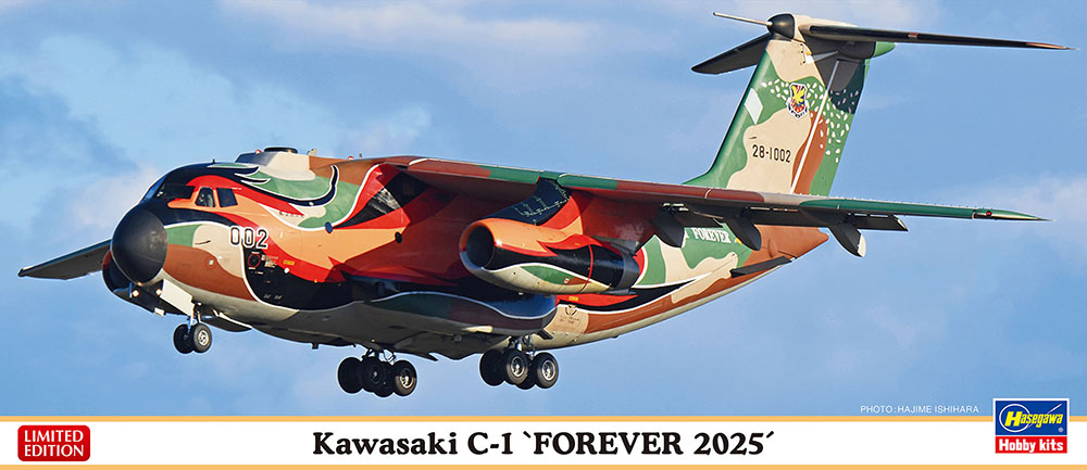 川崎 C-1 “フォーエバー 2025” | 株式会社 ハセガワ