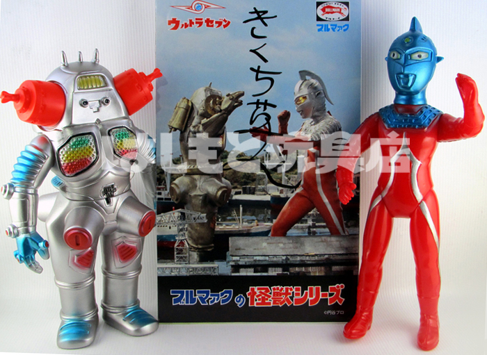 緊急告知！ブルマァク ウルトラセブン＆キングジョー 予約受付中
