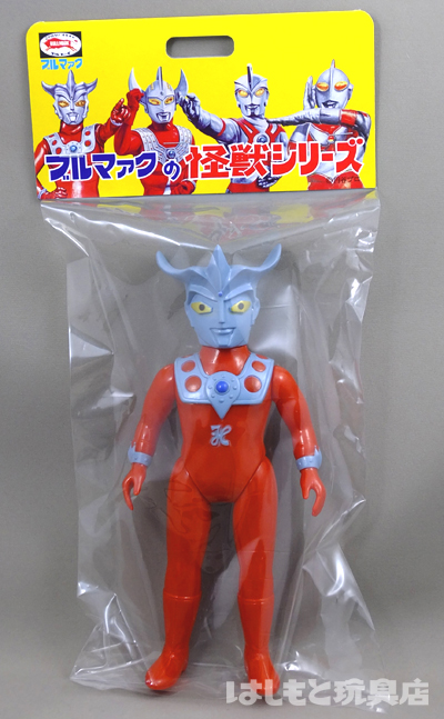 ブルマァク／Sウルトラマンレオ（レトロ） | 新潟の大人も子供も