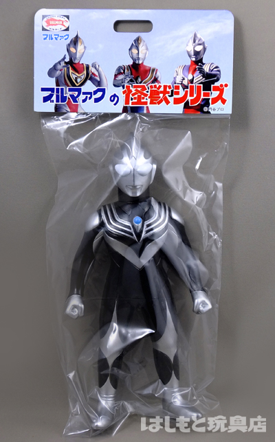 ブルマァク／ティガダーク | 新潟の大人も子供も楽しめるおもちゃ屋