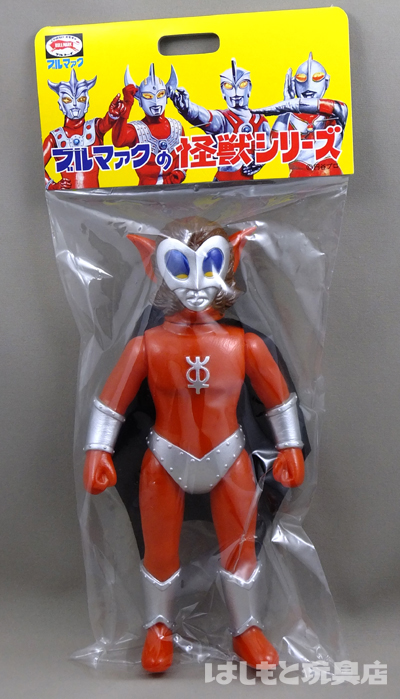 ブルマァク／マグマ星人（赤／マントつき） | 新潟の大人も子供も