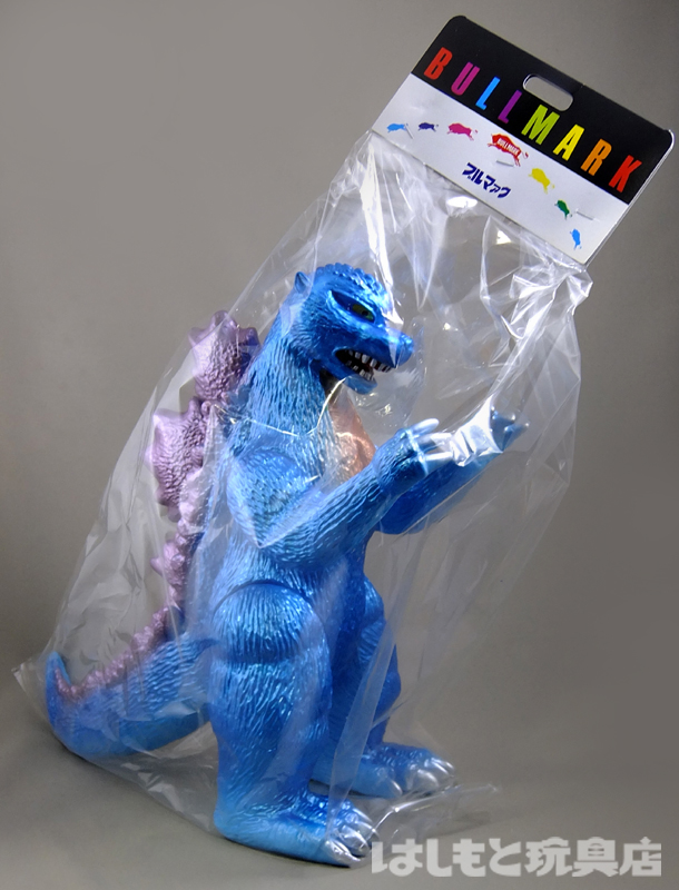 ブルマァク／ジャイアントゴジラ（ファイナルウォーズ／二期版