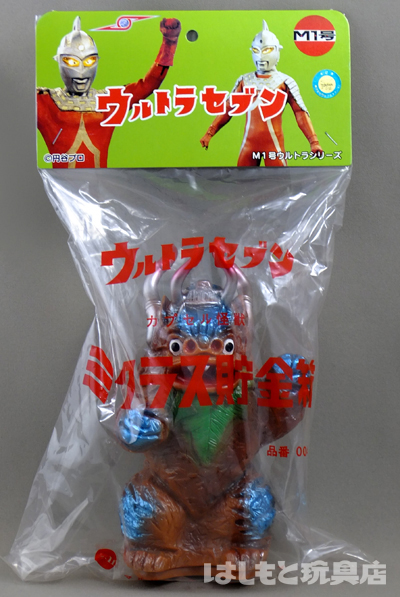 M1号／マルサン復刻ミクラス貯金箱（ブルマァクスタイル塗装